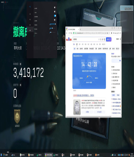 三角洲天神辅助官网透视自瞄效果